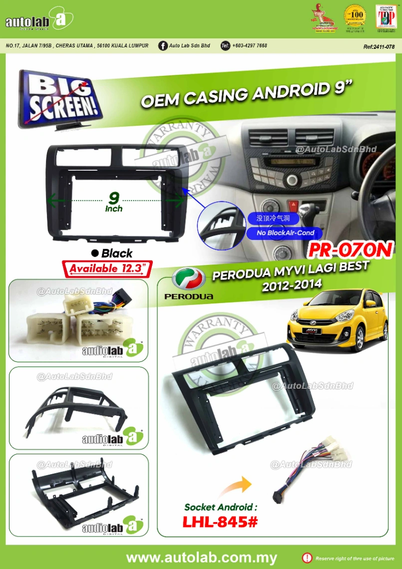 PERODUA MYVI CASING (LAGI BEST) 2012-2014