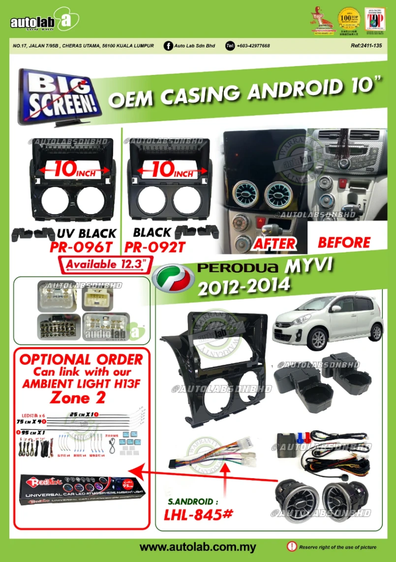 PERODUA MYVI CASING 10" (AMBIENT LIGHT) (LAGI BEST) 2012-2014