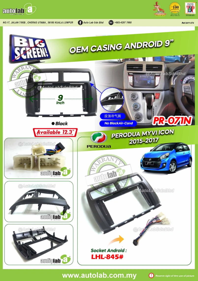 PERODUA MYVI CASING (ICON) 2015-2017