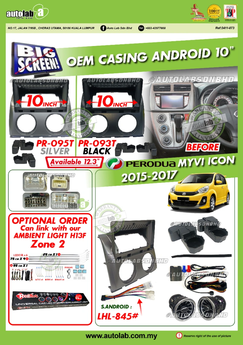 PERODUA MYVI CASING 10" (AMBIENT LIGHT) (ICON) 2015-2017