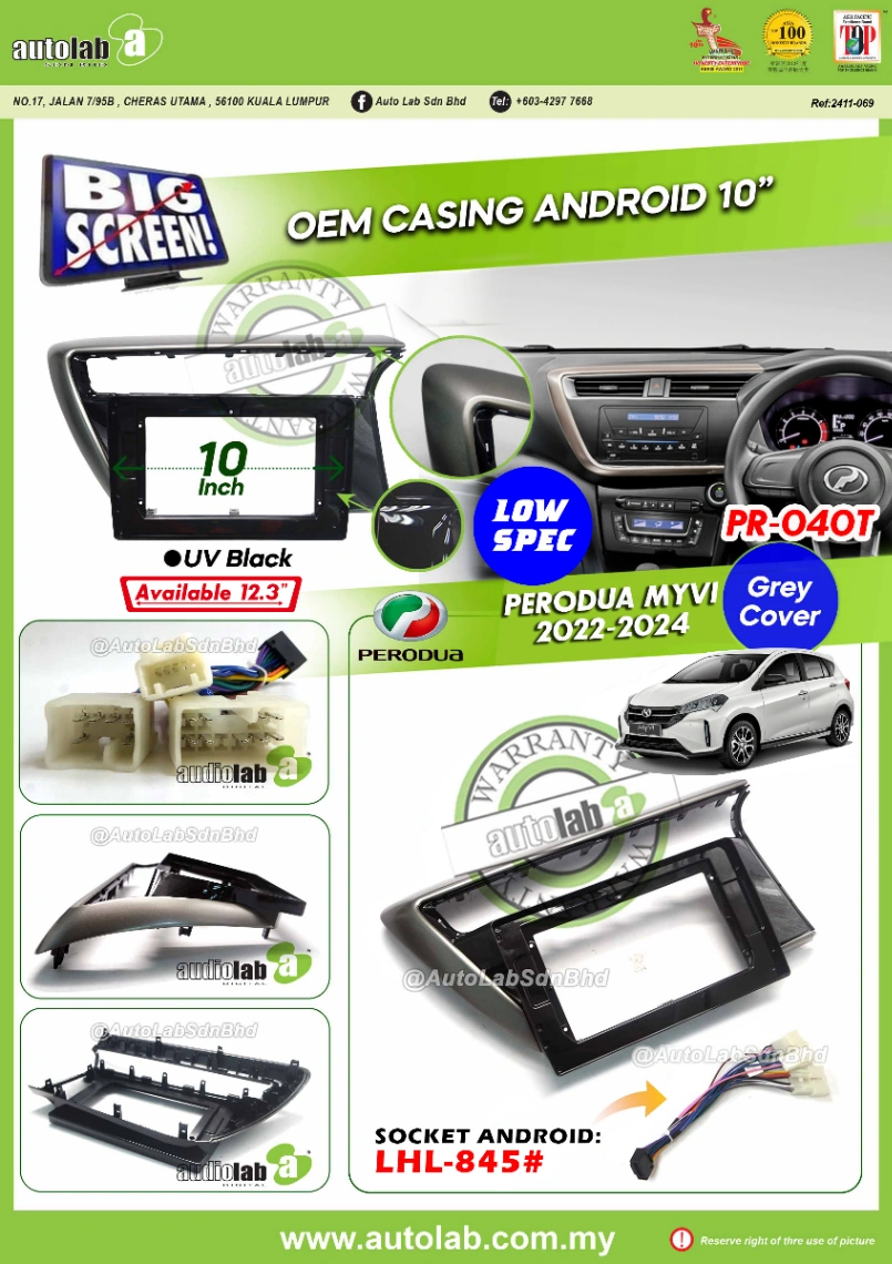 PERODUA MYVI CASING 10" 2018-2026