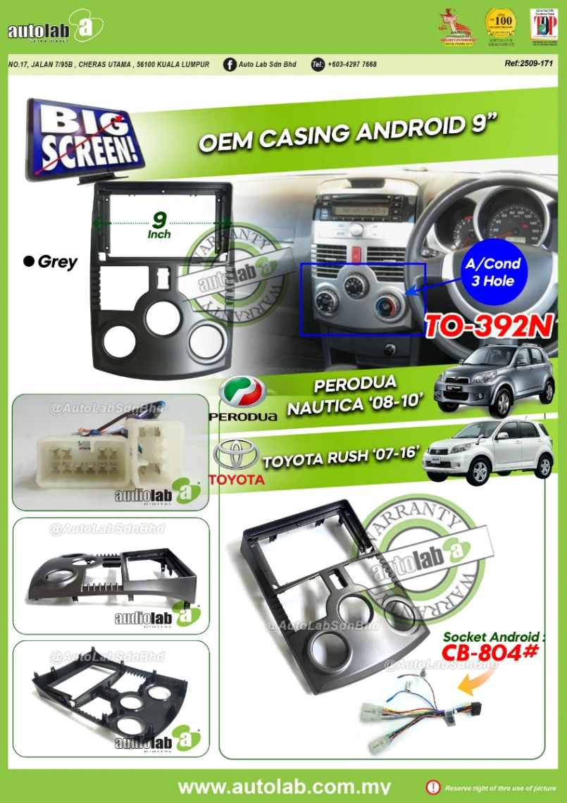 PERODUA NAUTICA CASING 9" 2008-2010
