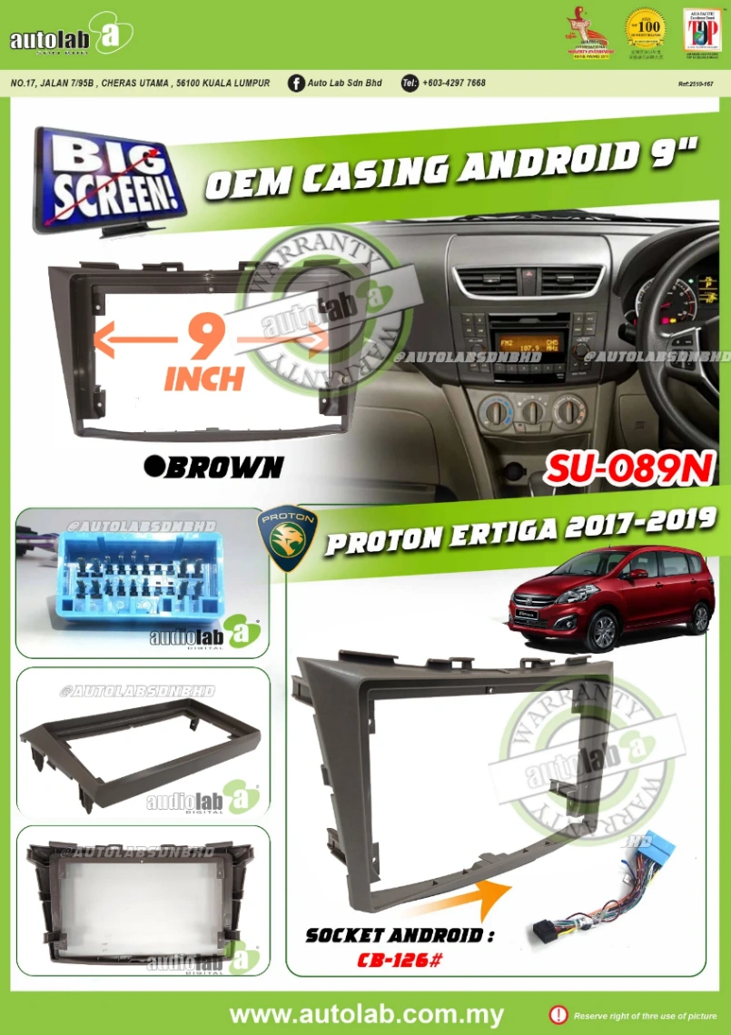 PROTON ERTIGA CASING 9" (BROWN) 2017-2019