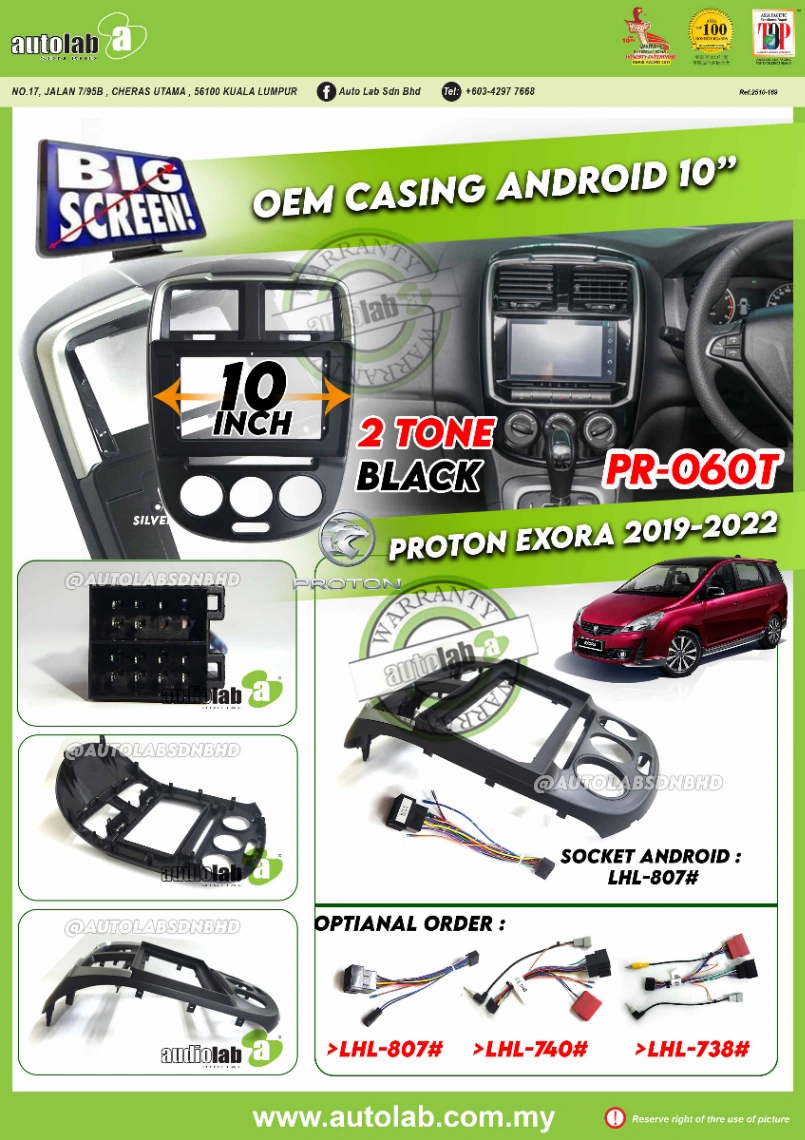 PROTON EXORA CASING 10" 2019-2026