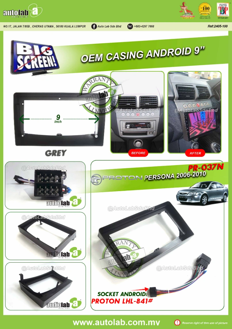 PROTON PERSONA/GEN 2 CASING 9" 2006-2010
