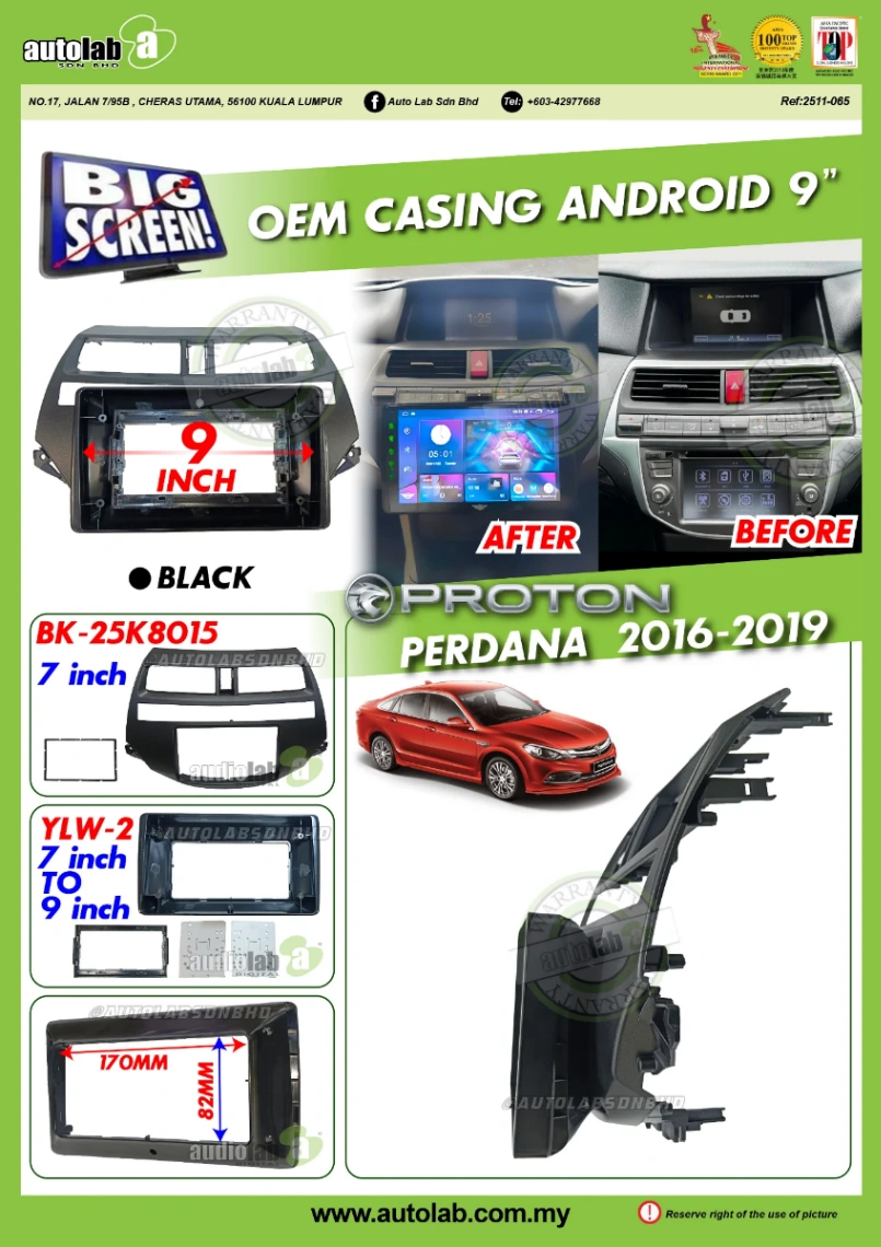 PROTON PERDANA CASING 9" 2016-2019