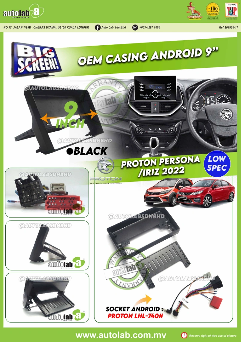 PROTON PERSONA / IRIZ CASING 2022-2026