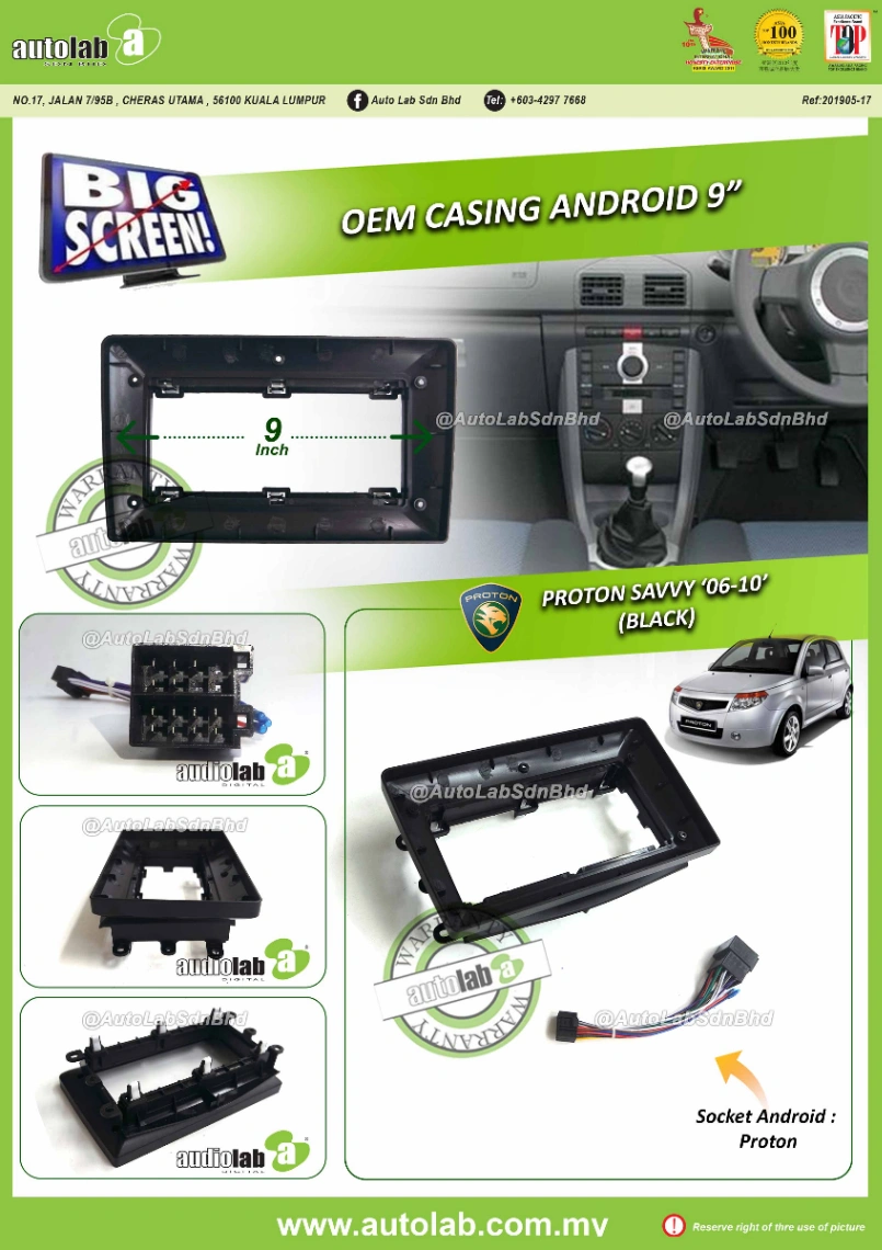 PROTON SAVVY CASING 9" 2006-2010