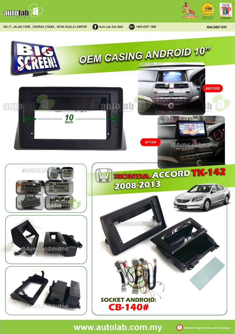HONDA ACCORD CASING 10" 2008-2012