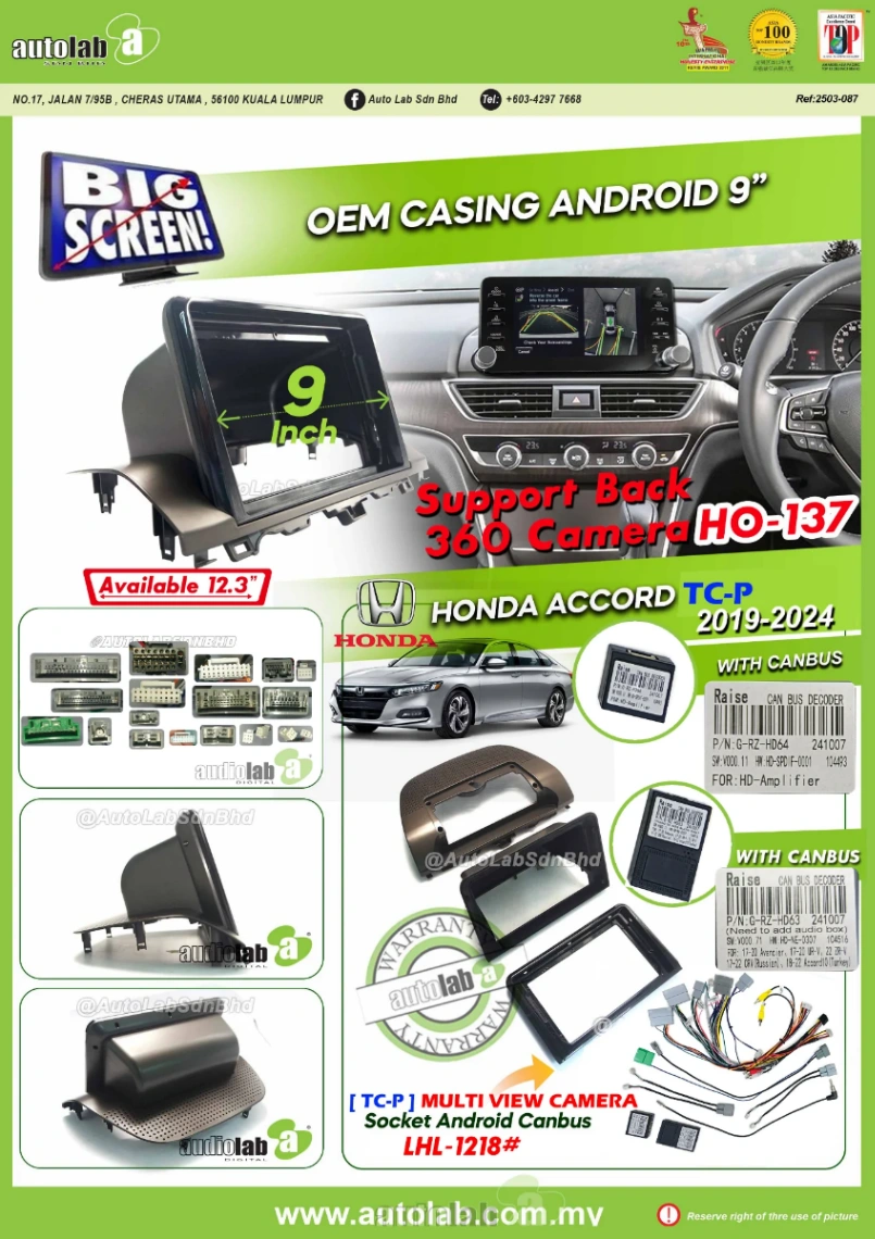 HONDA ACCORD CASING 10" 2019-2026