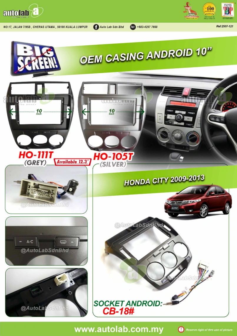 HONDA CITY CASING 10" 2008-2013