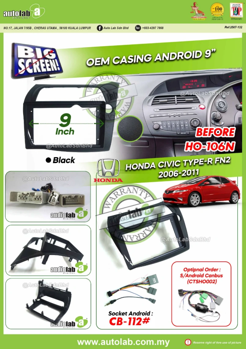 HONDA CIVIC TYPE-R FN2 CASING 9" 2006-2011