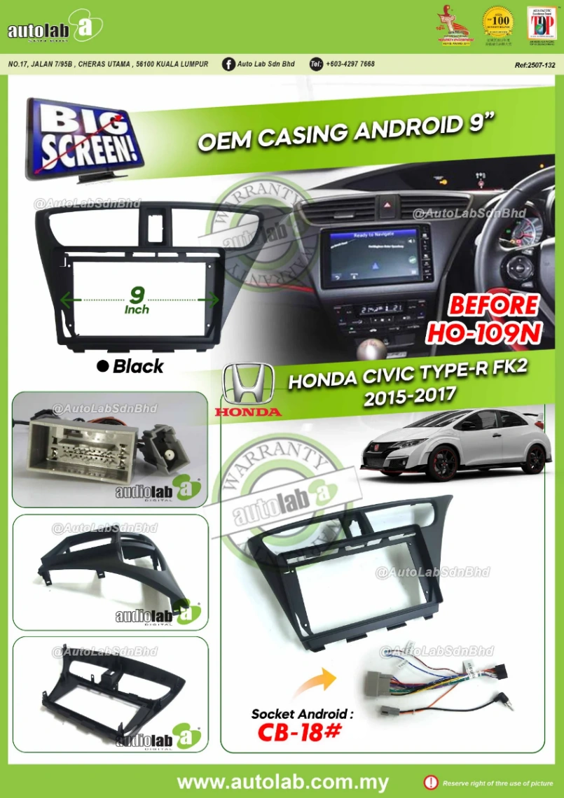 HONDA CIVIC TYPE-R FK2 CASING 9" 2015-2017