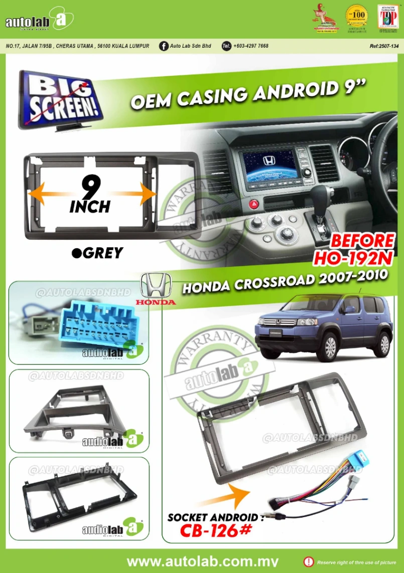 HONDA CROSSROAD CASING 9" 2007-2010