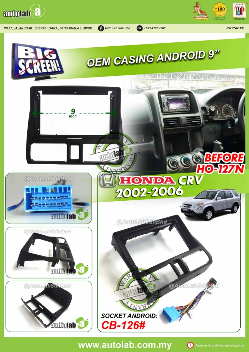 HONDA CRV CASING 9" 2002-2006