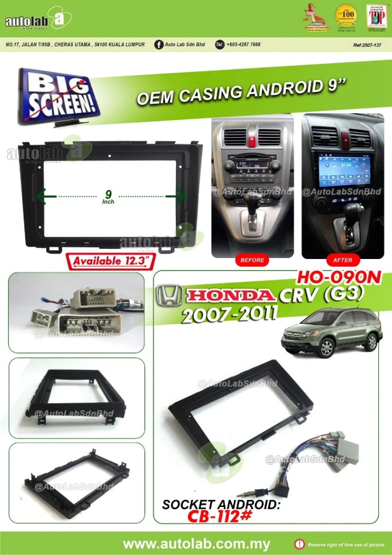HONDA CRV G3 CASING 2007-2011