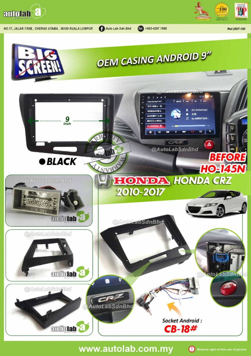HONDA CRZ CASING 9" 2010-2017