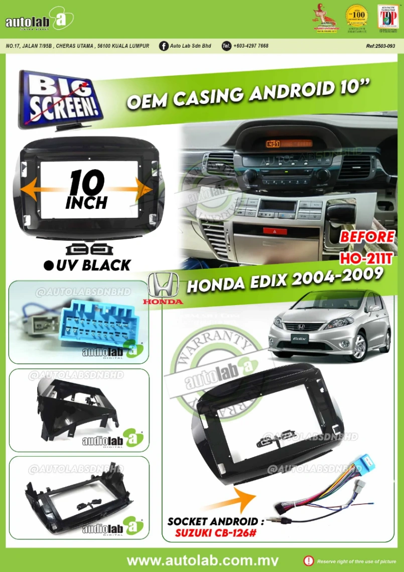 HONDA EDIX CASING 10" 2004-2009