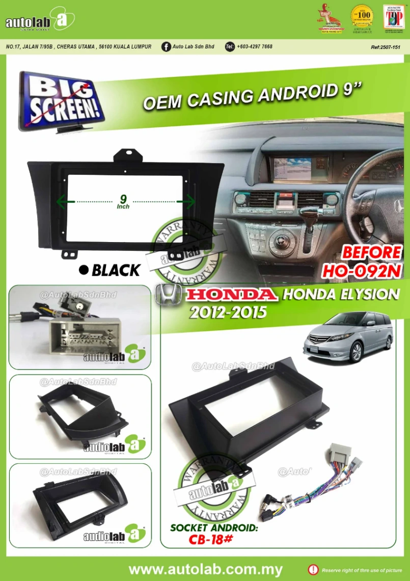 HONDA ELYSION CASING 9" 2012-2015