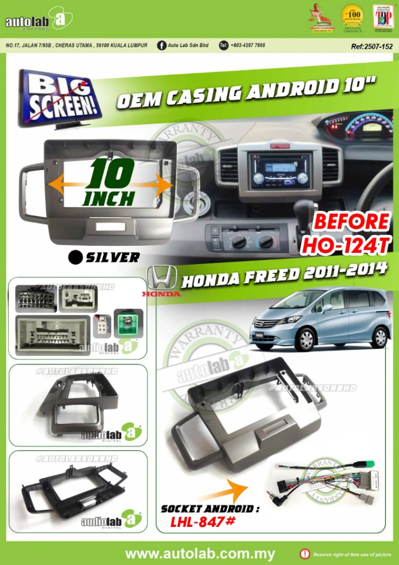 HONDA FREED CASING 10" 2011-2014