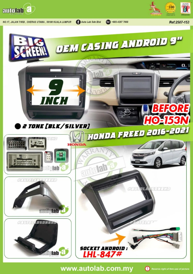 HONDA FREED CASING 9" 2016-2021