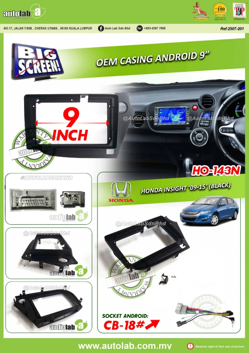 HONDA INSIGHT CASING 9" 2009-2015