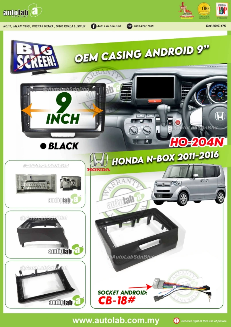 HONDA N-BOX CASING 9" 2011-2016