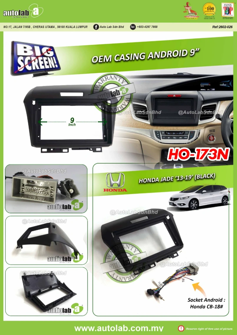 HONDA JADE CASING 9" 2013-2019