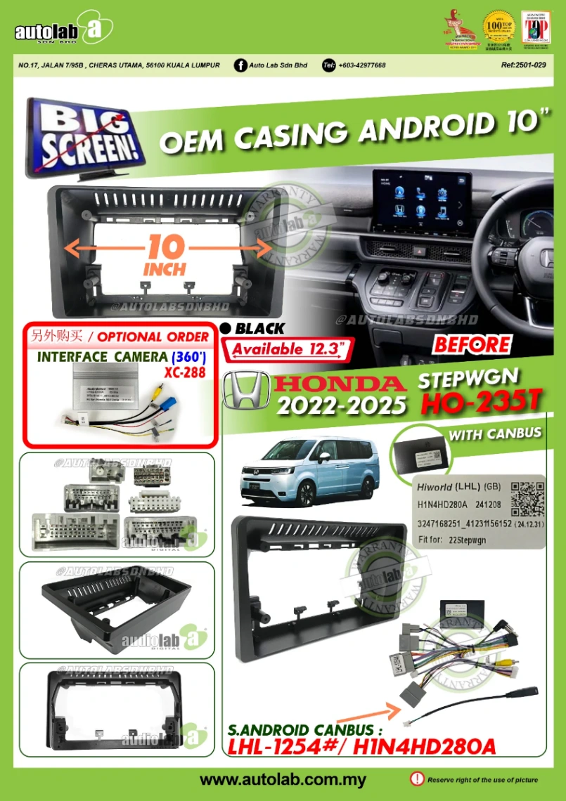 HONDA STEPWGN CASING 10" 2022-2026