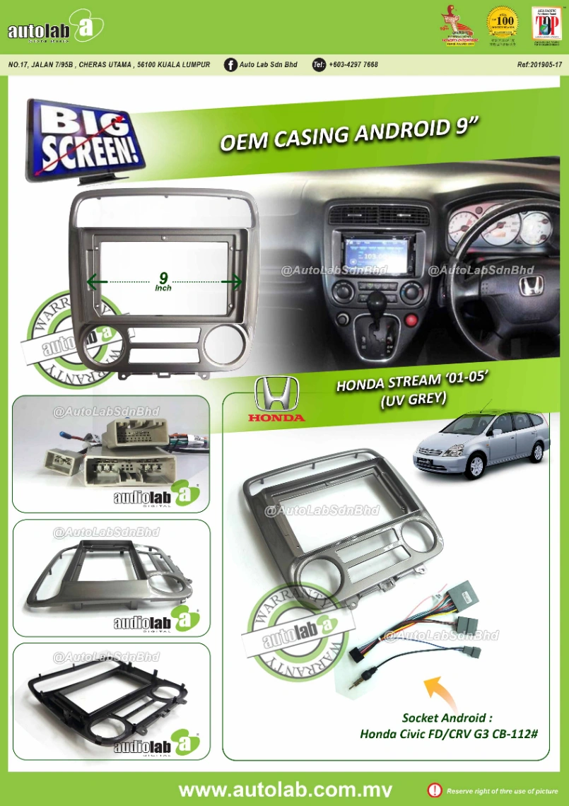 HONDA STREAM CASING 9" 2001-2005