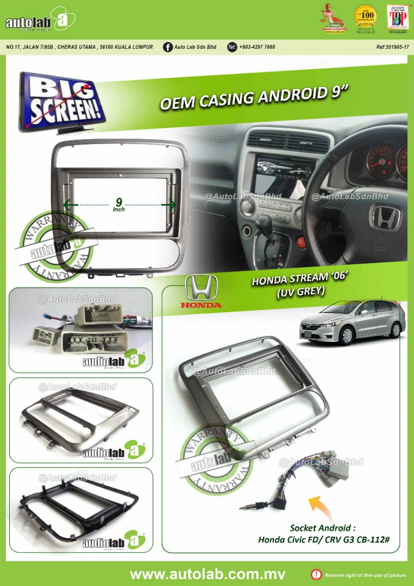 HONDA STREAM CASING 9" 2006