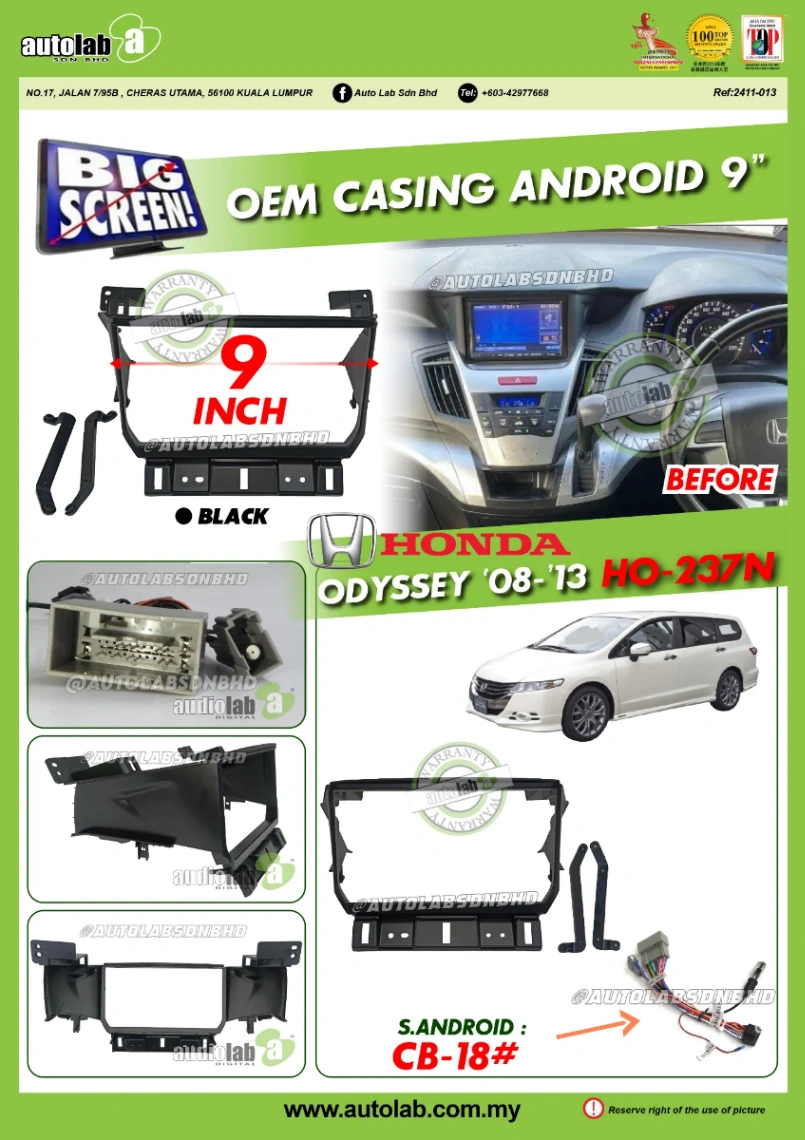 HONDA ODYSSEY CASING 9" 2008-2013