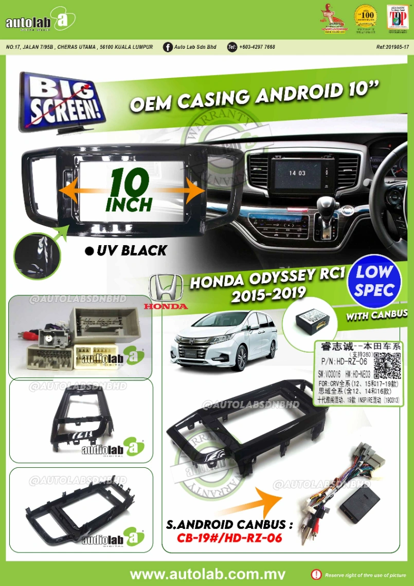 HONDA ODYSSEY RC1 CASING 10" 2015-2018