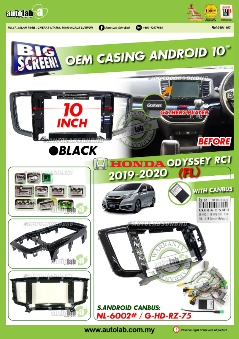 HONDA ODYSSEY RC1 FL CASING 10" 2019-2020