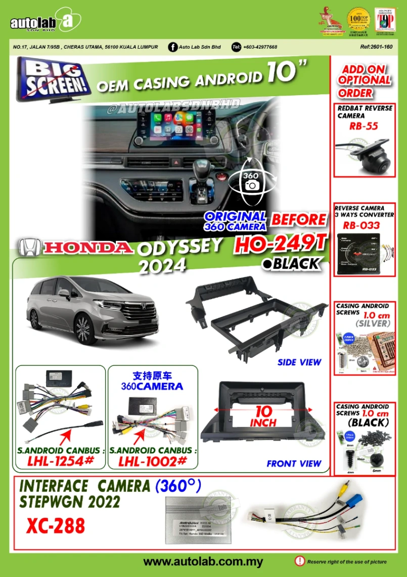 HONDA ODYSSEY CASING 10" 2024-2026