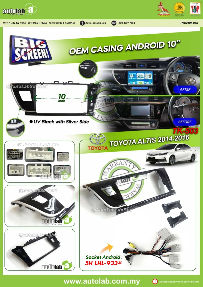 TOYOTA ALTIS CASING 10" 2014-2016