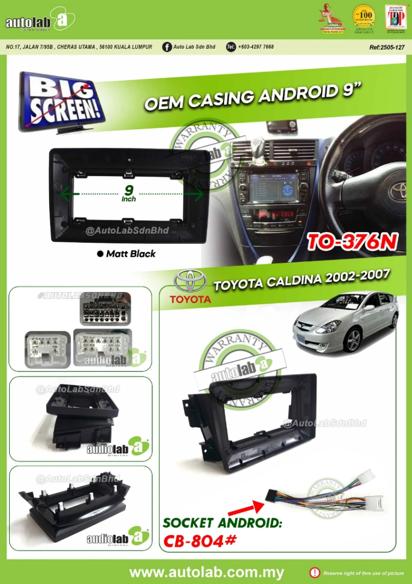 TOYOTA CALDINA CASING 9" 2002-2007