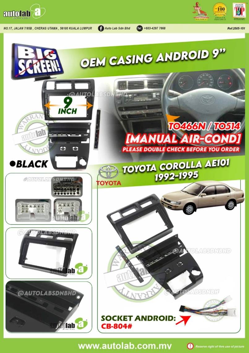 TOYOTA COROLLA AE101 CASING 9" 1992-1995