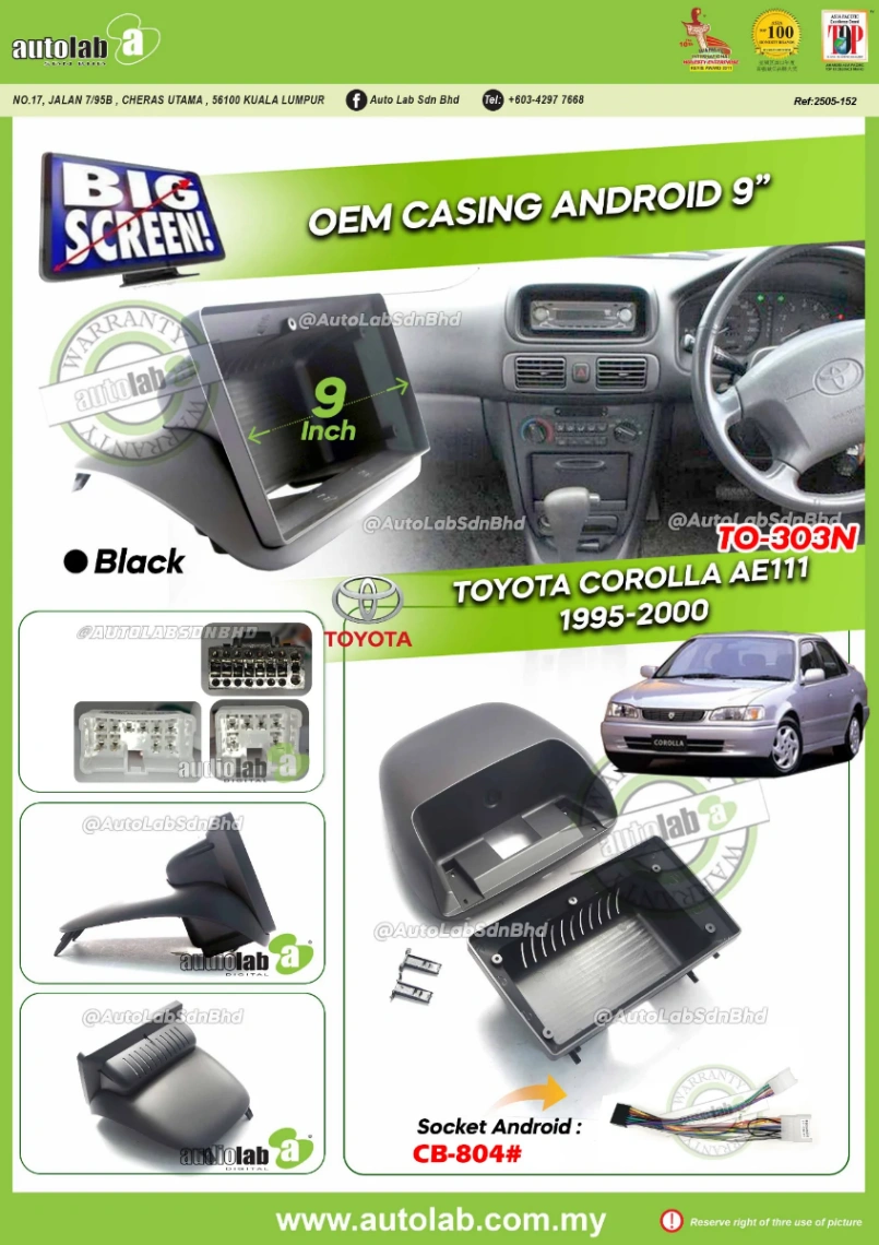 TOYOTA COROLLA AE111 CASING 9" 1995-2000