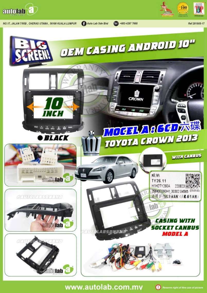 TOYOTA CROWN CASING 10" 2013
