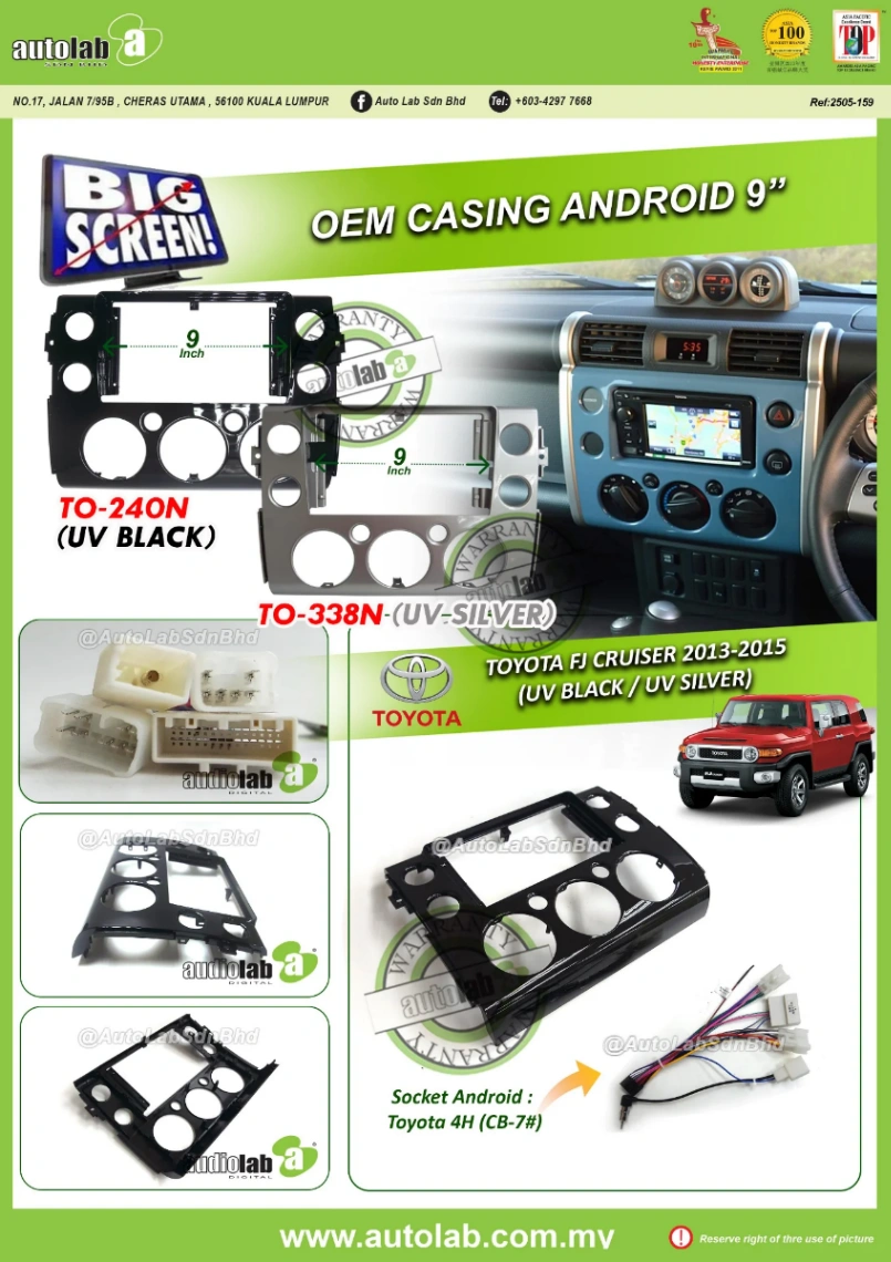 TOYOTA FJ CRUISER CASING 9" 2013-2015
