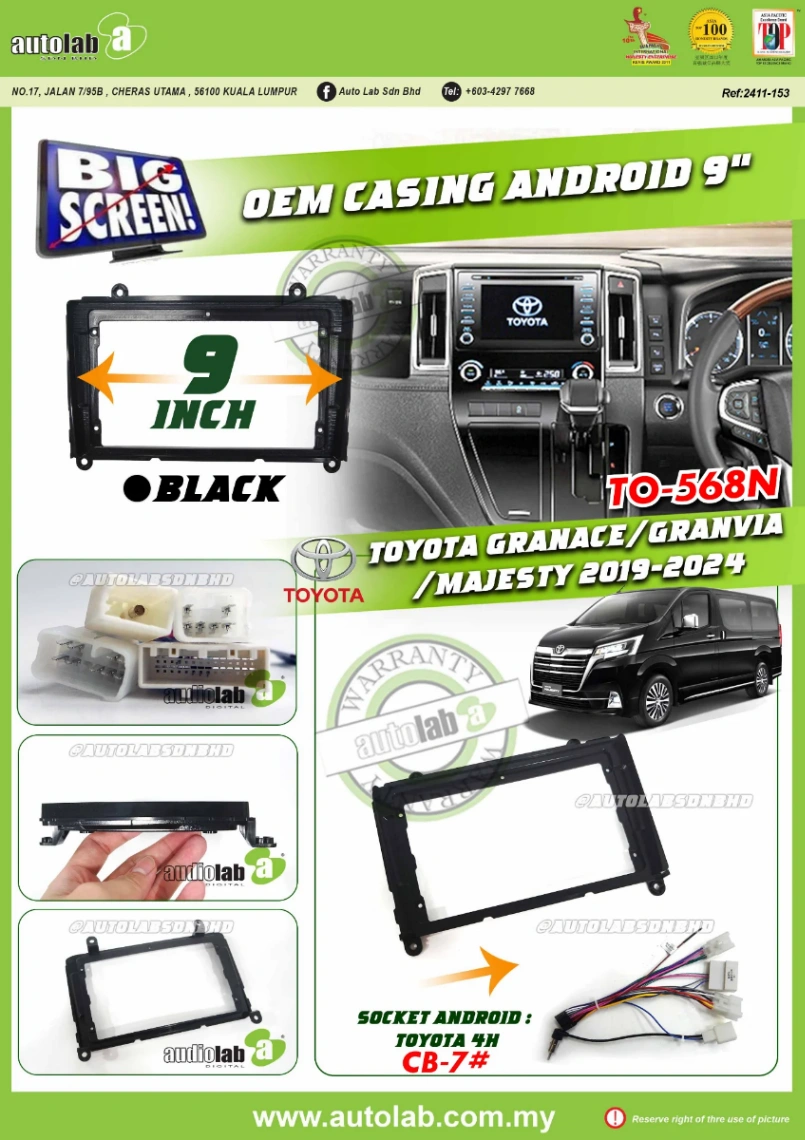 TOYOTA GRANACE/GRANVIA/MEJESTY CASING 9" 2019-2026