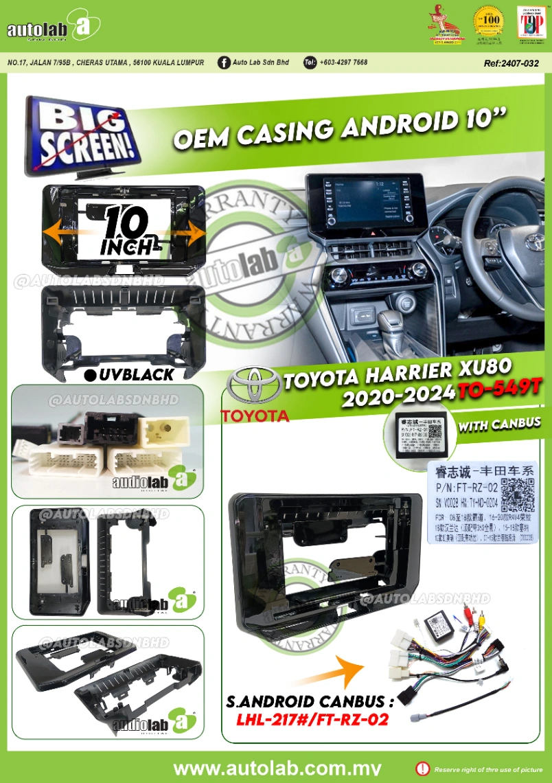 TOYOTA HARRIER XU80 CASING 10" 2022-2026