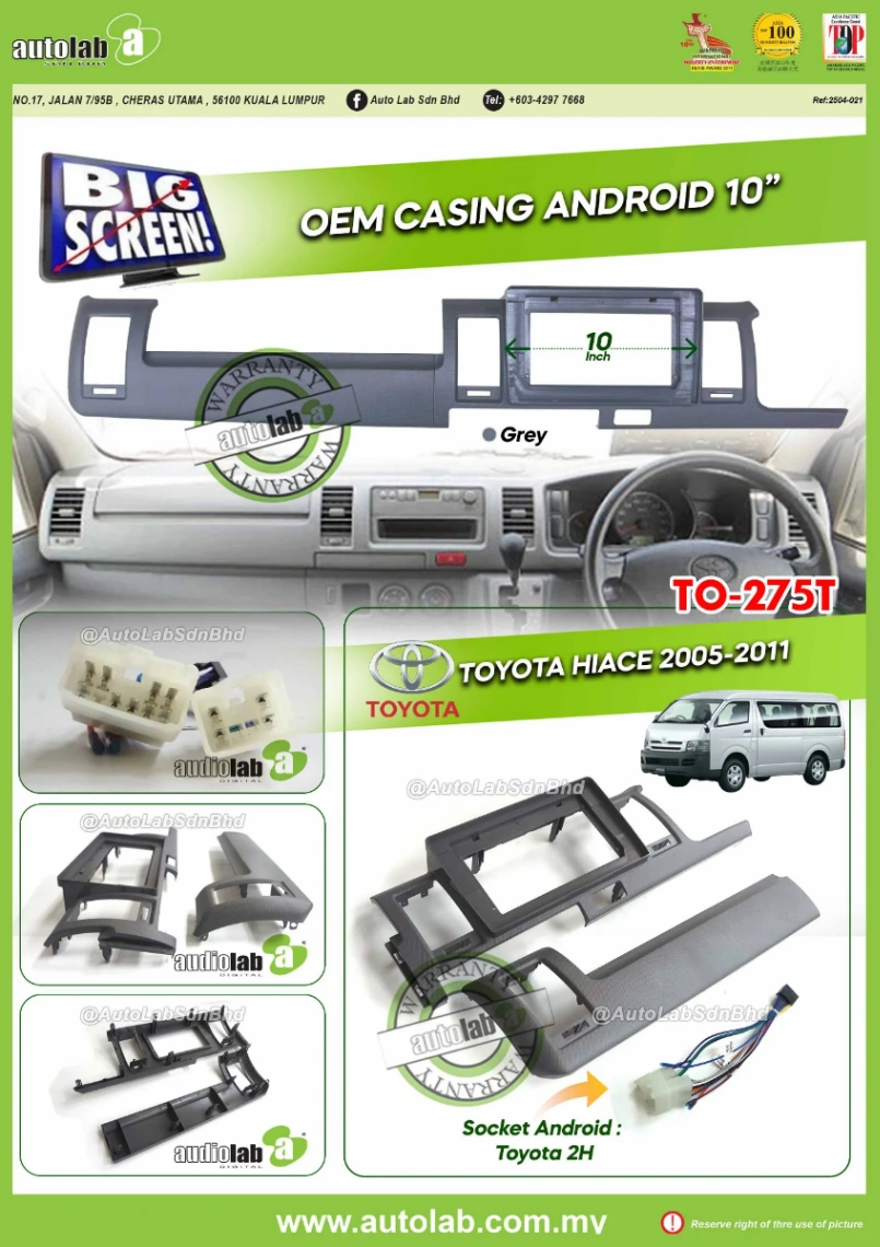 TOYOTA HIACE CASING 10" 2005-2011
