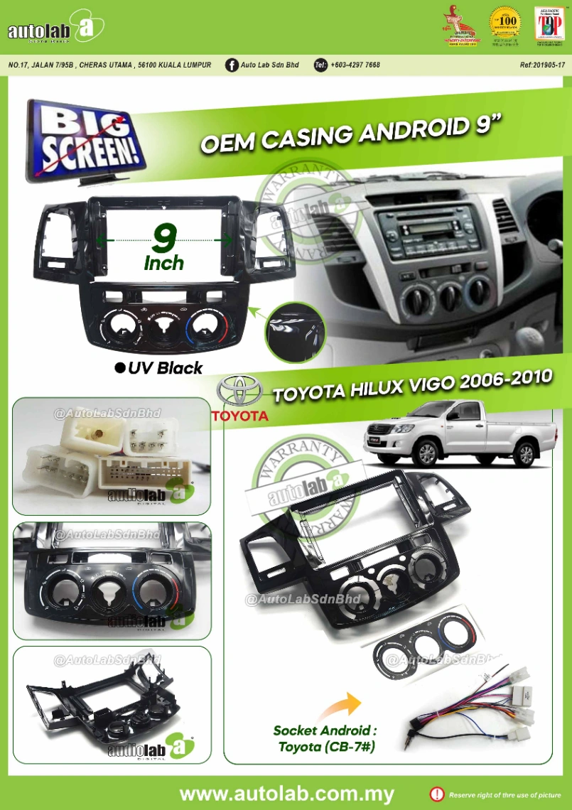 TOYOTA HILUX / VIGO CASING 9" 2006-2015