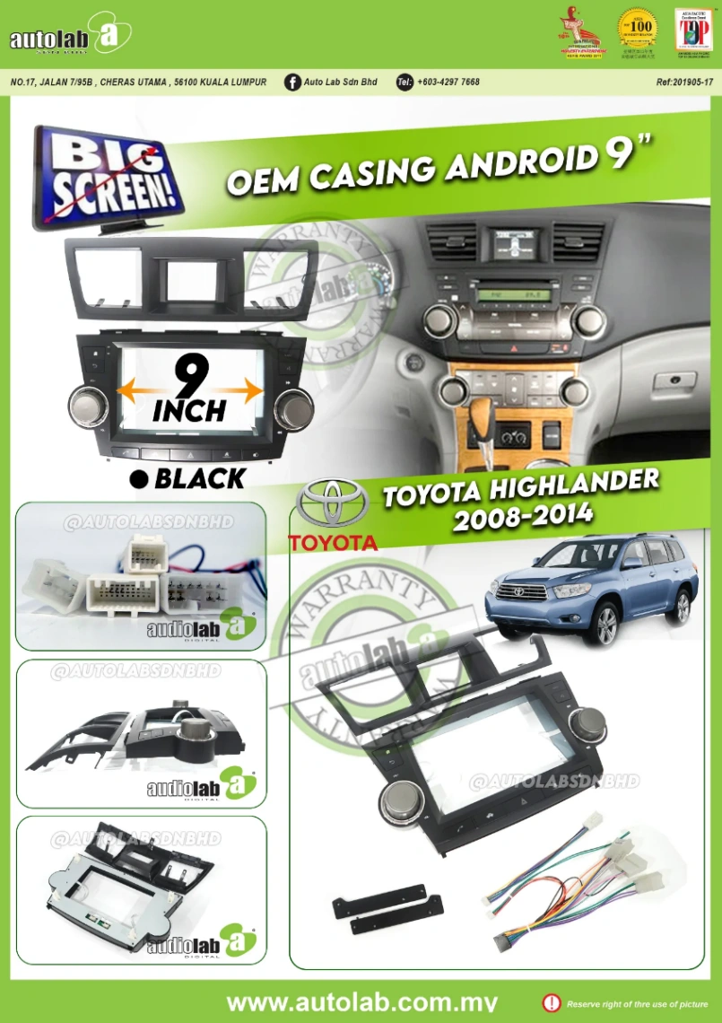 TOYOTA HIGHLANDER CASING 9" 2008-2014