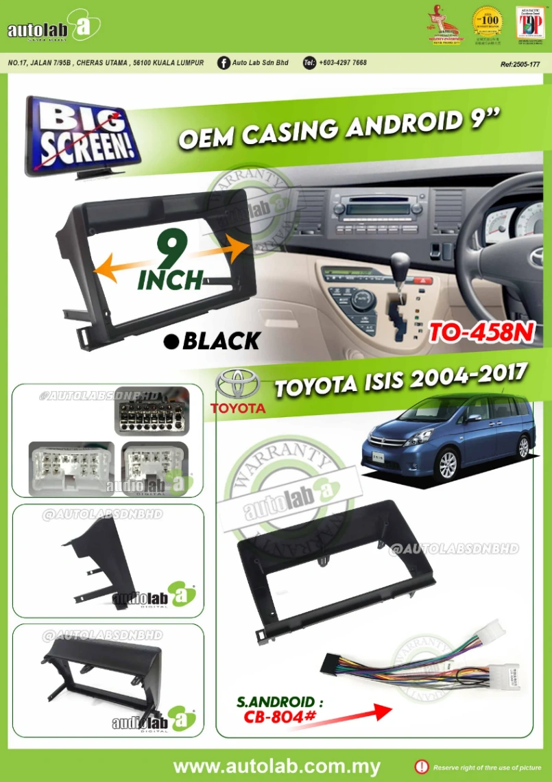 TOYOTA ISIS CASING 9" 2004-2017