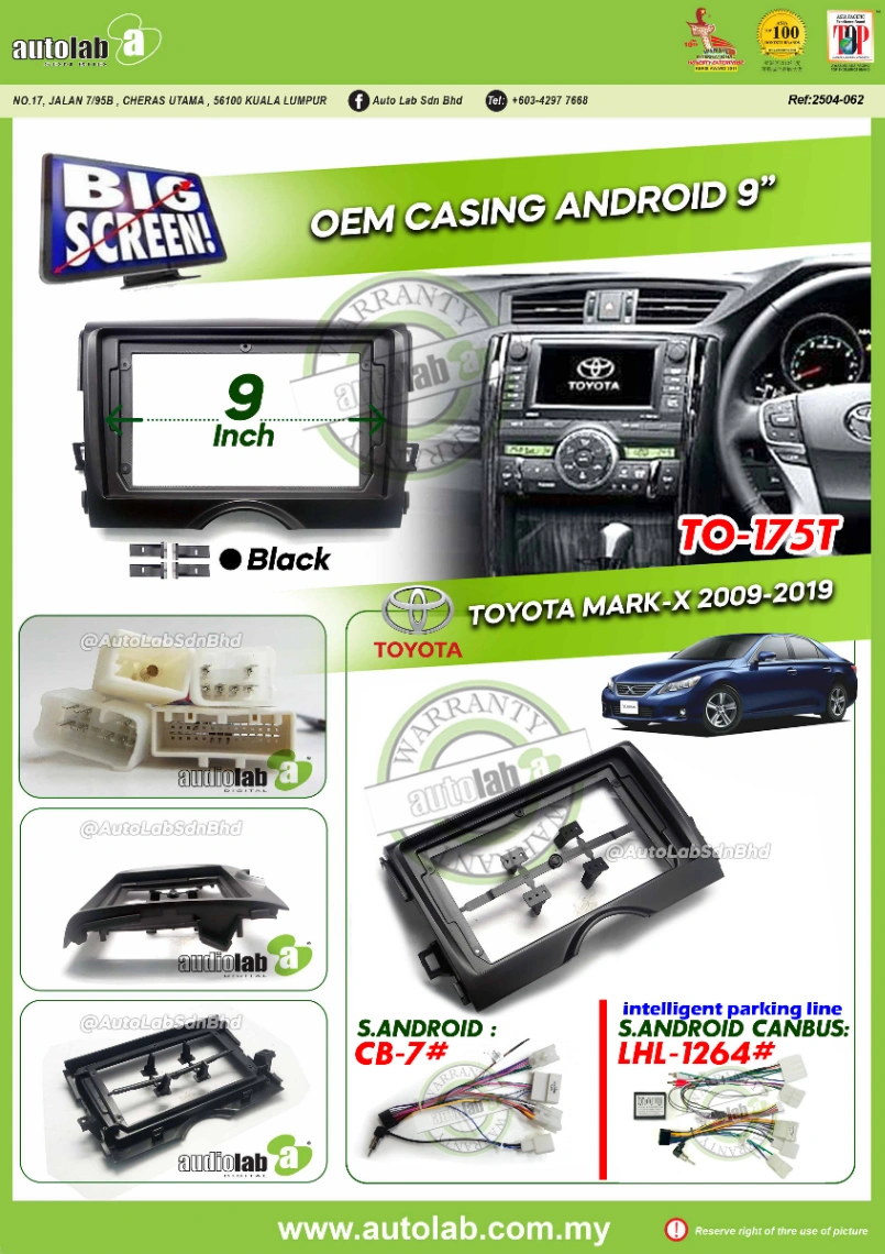 TOYOTA MARK X CASING 2009-2019