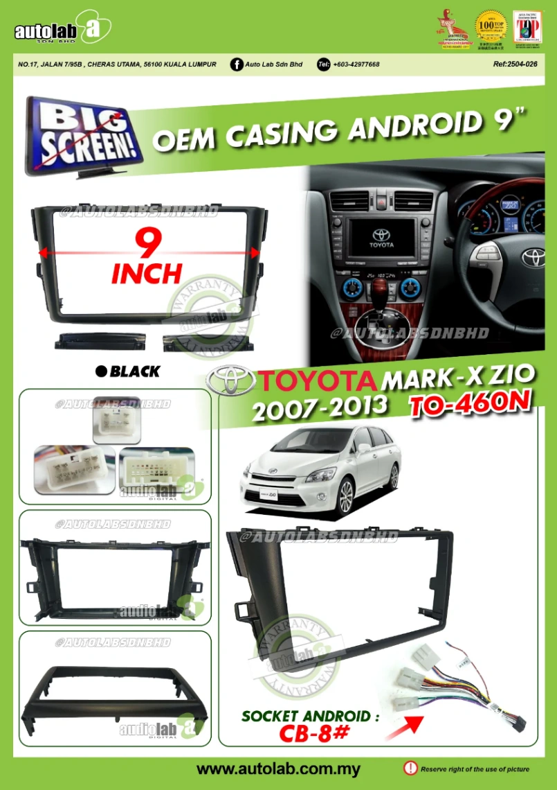 TOYOTA MARK X ZIO CASING 9" 2007-2013