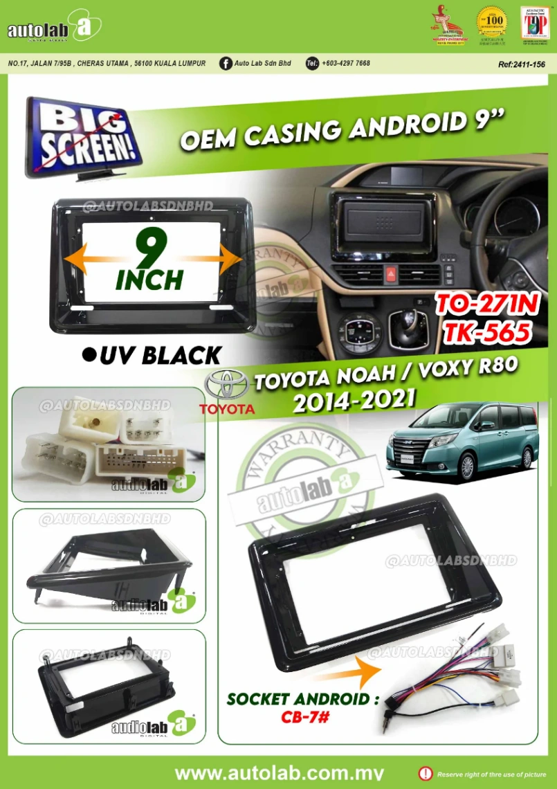 TOYOTA NOAH / VOXY R80 CASING 2014-2019